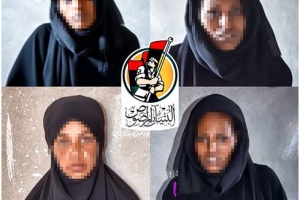 Eight IS female slaves turn themselves in to Al-Bunyan Al-Marsoos forces