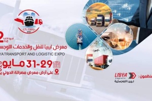 Misrata hosts 2nd Libya Transport and Logistics Expo