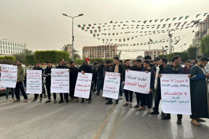 'No more transitions' Zawiya protests call for unified government, elections