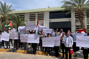 Demonstration at Tripoli University in support of Gaza