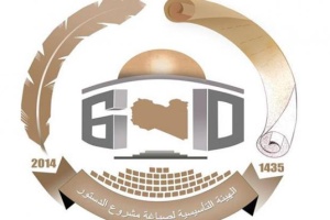 Libyan Constitution Assembly urges preparation for referendum