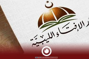Libyan Fatwa House calls for severing ties with Denmark after burning of Quran