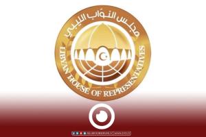 Libya's HoR appoints replacement to Al-Hibri as deputy governor of CBL