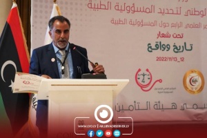 Tripoli hosts scientific conference on medical responsibility
