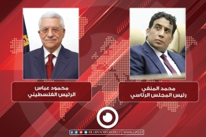 Menfi confirms to Abbas Libya's support to the Palestinian people