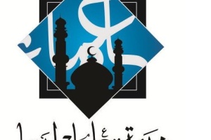 Libyan Scholars Association trivializes blacklisting Libyan Mufti by UAE, Saudi Arabia