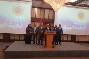 Libya: Cyrenaica Society established in announcement event in Tripoli