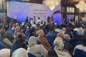 Tripoli hosts National Conference to Support Libya Elections