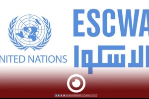 ESCWA unveils "Vision For Libya" project