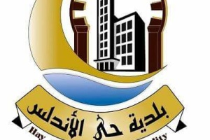 Hay al-Andalus mayor: Coronavirus is raging out of control