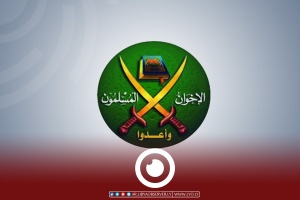 New name for Muslim Brotherhood in Libya