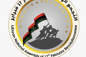 Libya's 17 February Revolutionaries Assembly rejects holding economic dialogue in "biased Egypt"