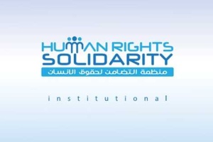 Human rights body questions Internal Security Agency's justification of Dughman's death 
