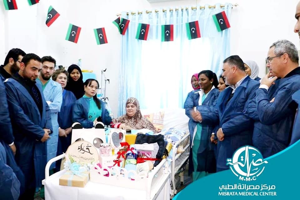 Photo: Misrata Medical Centre