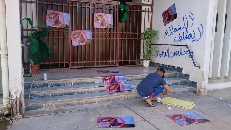 Protesters gathered in Misrata on Friday to denounce the latest UNSMIL draft. Some angry protesters hung anti-Leon pictures on the entrance of the city's municipality building. Photos: Social media